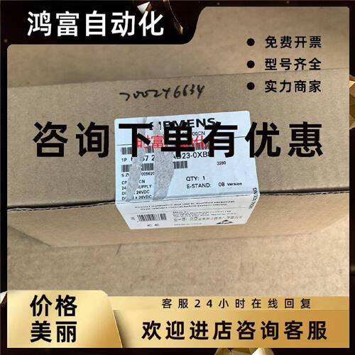 议价原装全新CPU226,6ES7 216-2AD23-0XB8,6ES7216-2AD23-0XB8