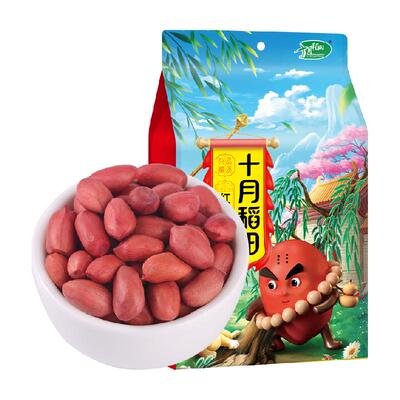 十月稻田花生米五谷杂粮红皮