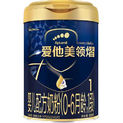 爱他美领熠1段双源OPO奶粉800g