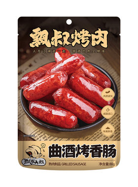 飘零大叔曲酒烤香肠80g*3袋