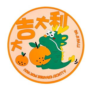 2026马年隔热垫餐桌垫防烫家用硅胶碗盘锅垫菜垫子加厚杯垫耐高温