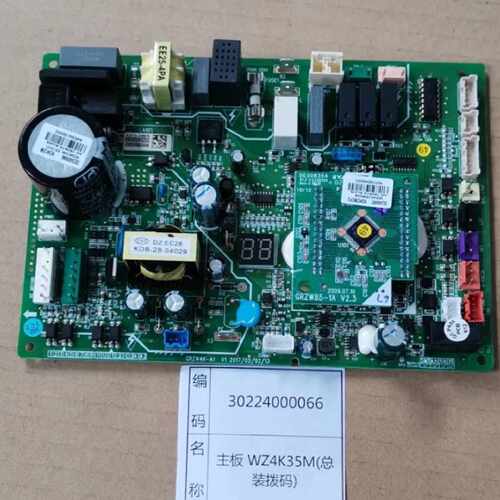 【请询价】多联机主板WZ4K35M 30224000066全新适用