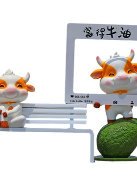 十二生肖玻璃钢动物鸡座椅卡通发光雕塑户外公园吉祥物装饰大摆件