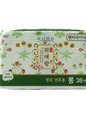 韩国原装贵爱娘护垫去异味纯棉