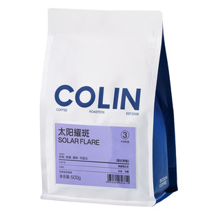 柯林太阳耀斑 意式拼配精品咖啡豆单品埃塞拼配浓缩拿铁黑咖啡粉