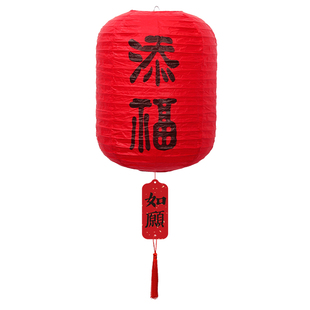 新年福字灯笼挂饰2026马年装饰客厅吊顶挂件春节过年商场氛围布置