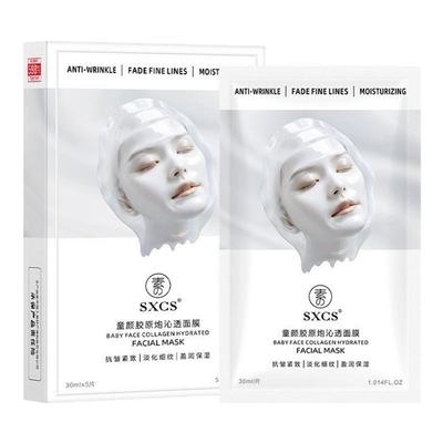 韦雪同款童颜胶原炮灌注面膜