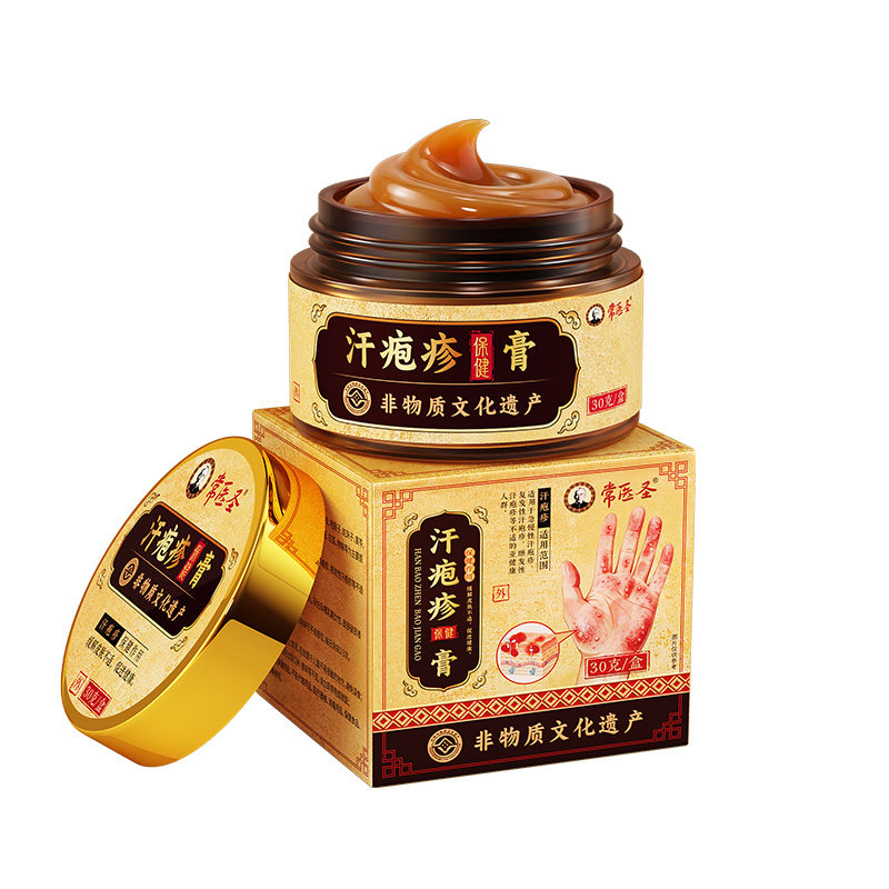 手上起小水泡汗状疱疹止汉状真菌专特手癣气痒脱皮感染用效软膏药