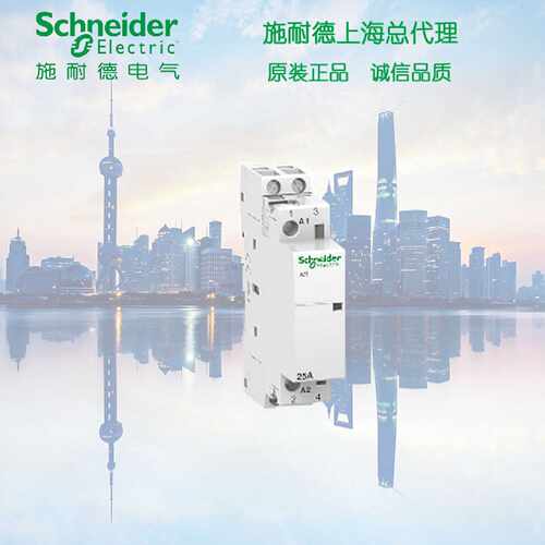 议价正品 施耐德接触器 A9C20732 iCT 230240V 25A 2P 2NO