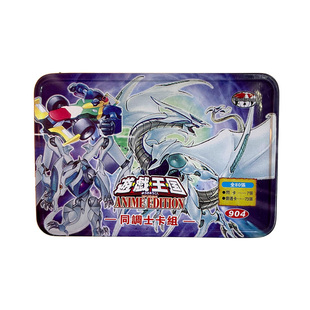 游戏王卡组同调士 卫星 星尘 速攻 加速 流星登龙 不动游星