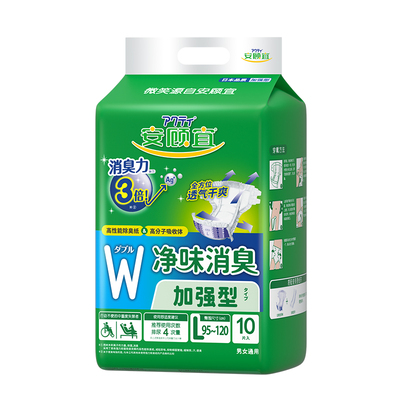 加强纸尿裤尿不湿安顾宜