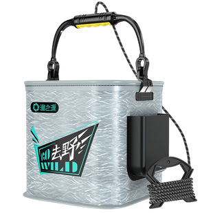 渔之源新款折叠打水桶活鱼桶钓鱼桶路亚鱼护桶装鱼野钓手提小水桶