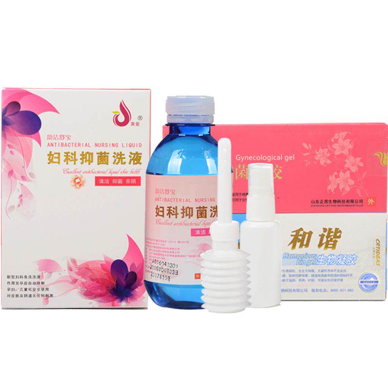 女性私处护理孕妇可用洗液