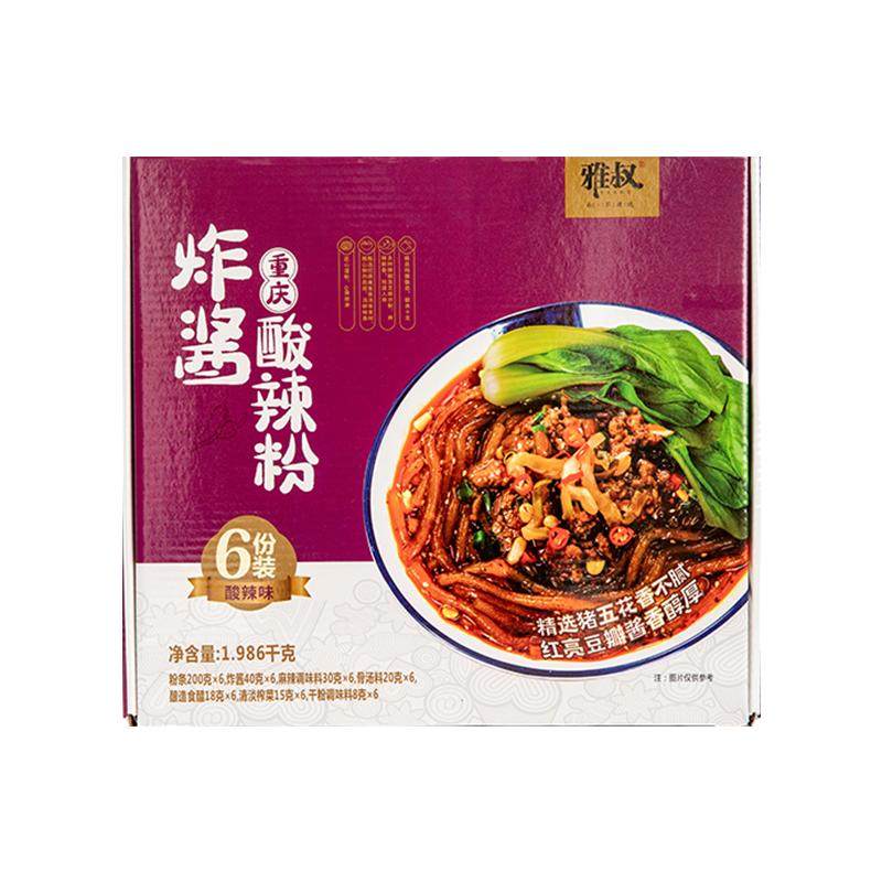 【礼盒款】重庆杂酱酸辣粉