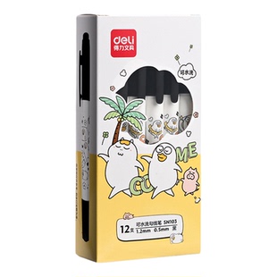 得力儿童勾线笔美术专用小学生绘画勾线笔粗细双头可水洗男女孩可爱高颜值记号笔黑色标记笔大容量耐用水性笔