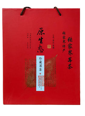 张家界莓茶龙须芽尖莓茶礼盒装