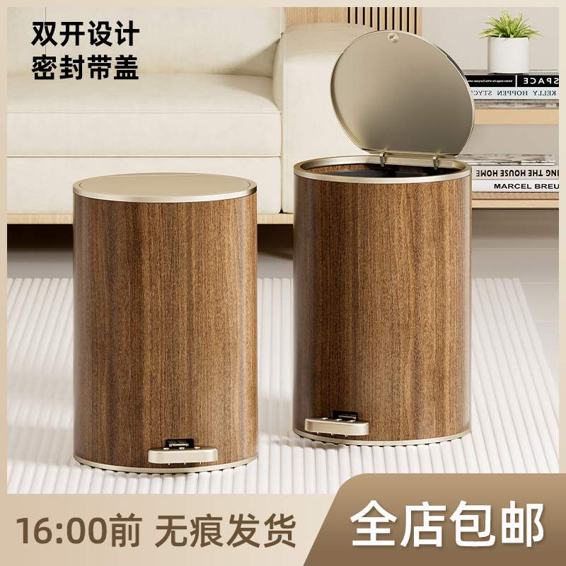 垃圾桶家用高级感厕所客厅窄收纳盖缝大容量垃圾桶密封圆形双开带