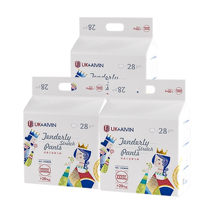 艾薇儿 Alvin皇家王室纸尿裤宝宝婴儿尿不湿拉拉裤夏季透气空调裤