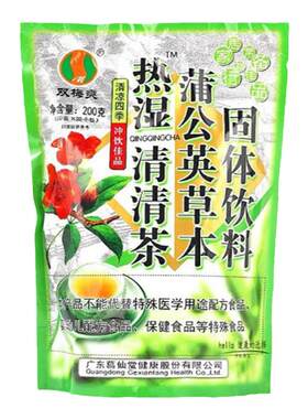 热湿茶颗粒冲剂广东凉茶蒲公英