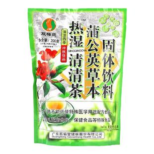 热湿茶颗粒冲剂下火王蒲公英罗汉果菊花清凉解暑二十四味广东凉茶
