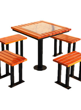 户外休闲桌椅小区室外防腐木带象棋盘一桌四椅广场组合桌椅