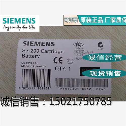 议价6ES7291-8BA20-0XA0原装正品S7-200电池 模块6ES7 291-8BA2O-