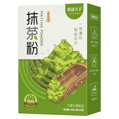 抹茶粉烘焙冲饮奶茶店专用