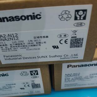 议价 Safety Light Curtain Grating Sensor 适用
