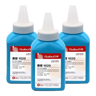 激光打印机碳粉大容量通用粉