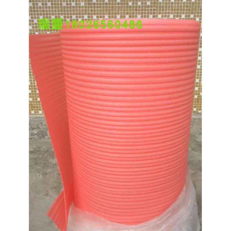 包邮EPE珍珠棉板 防震填充气泡垫红色防静电发泡沫棉 包装膜宽1米