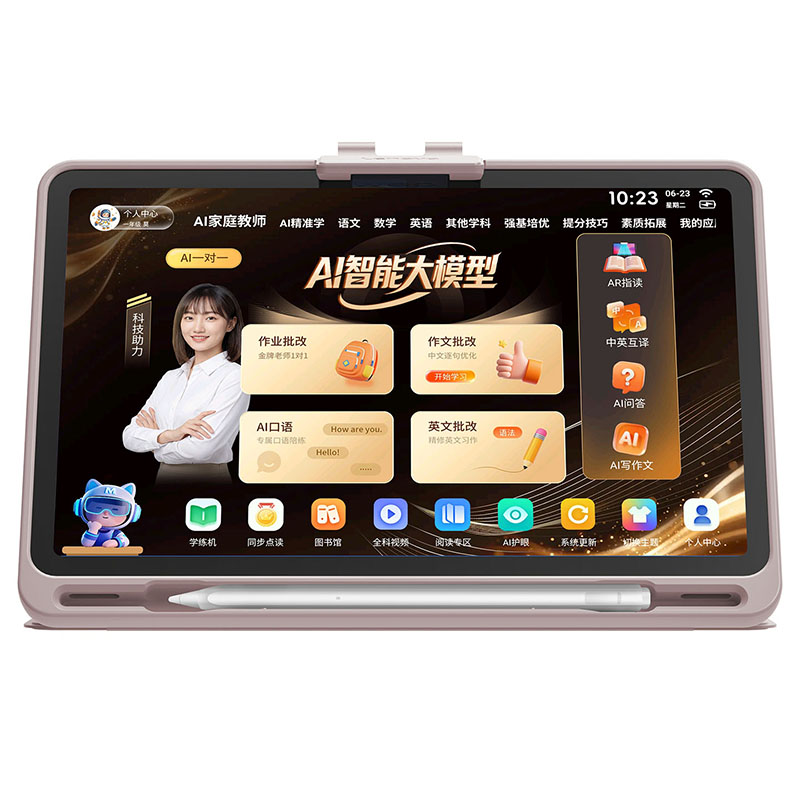 联想AI智能全科大屏护眼学练机
