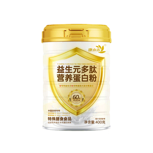康小禾益生元多肽营养蛋白粉400g