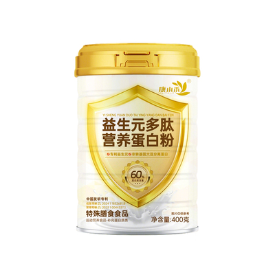 康小禾益生元多肽营养蛋白粉