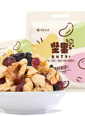 恒康食品坚果加市场款600克