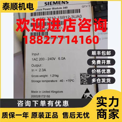议价6SL3210-1SB12-3UA0/3UAO西门子S120变频器0.37kw PM340
