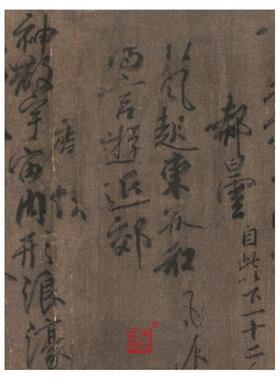 柳公权兰亭诗全卷故宫藏1:1超清复制行书字帖字画 书法挂画绢长卷
