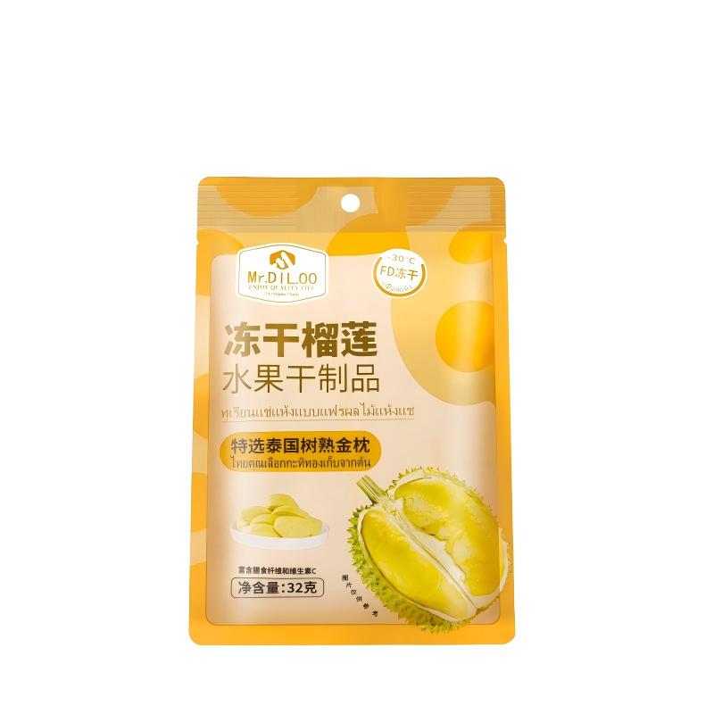狄哦哦榴莲冻干泰国进口金枕榴莲干休闲健康零食水果干