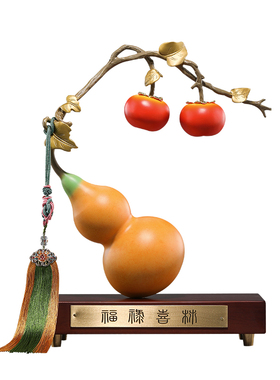 大明铜匠事事柿子柿柿如意铜葫芦摆件招财客厅办公室乔迁新居礼品