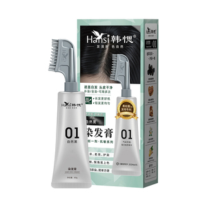 Hansi韩愢果染膏黑茶色染发剂天然无刺激植纯遮盖白发一梳黑发膏