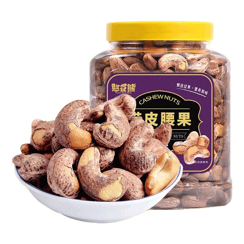憨豆熊新货带皮腰果A180特大颗粒400g*1罐