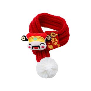 马年宠物围巾新年发财财神狗狗围兜毛线针织可爱装扮喜庆猫咪围脖