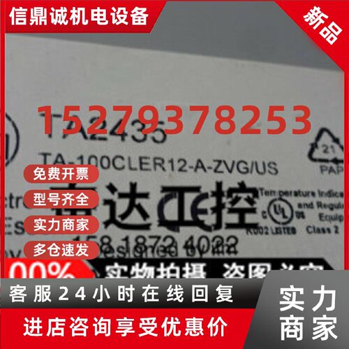 议价全新原装正品易福门温度传感器 TA2435 TA3115 TA2512 现货