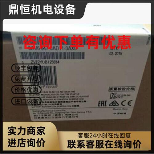 议价西门子6AV6647-0AD11-3AX0全新触摸屏6AV66470AD113AX0原装