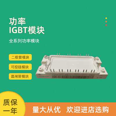 议价IGBT功率模块全新FS75R12KT3G FS75R12KT4 FS100R12KT4