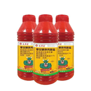草甘膦异丙胺盐除草烂根剂荒地果园除杂草烂根除草神器正品农药