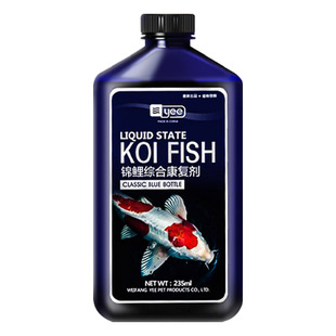 六角恐龙鱼药白点烂身烂尾水霉病败血症杀菌净化水质皮肤病专用药