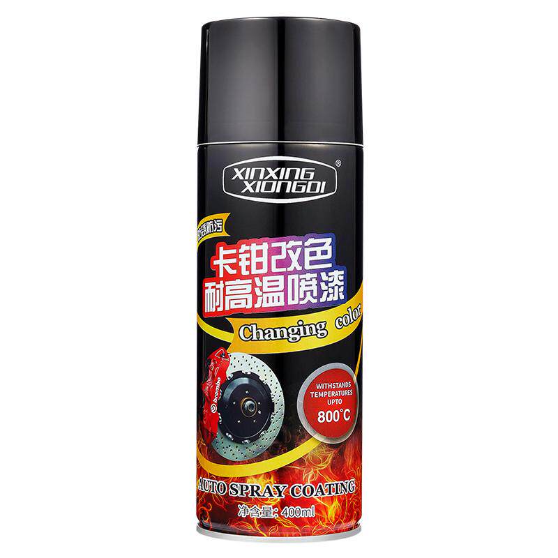 汽车刹车盘卡钳喷漆耐高温自喷漆黑色摩托车排气管改色高温漆防锈