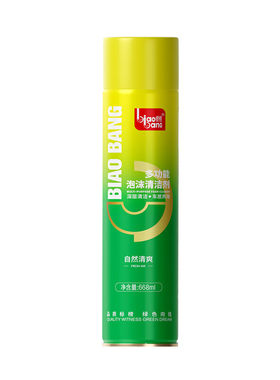 标榜泡沫清洁剂汽车内饰清洗去污免洗皮革座椅通用多功能强力神器