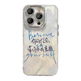 你的信念带你杀出重围适用苹果16手机壳iphone15promax文字14plus励志13mini小众12新款11高级感x套8/17/xs/7