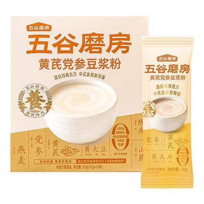 五谷磨房黄芪党参豆浆粉